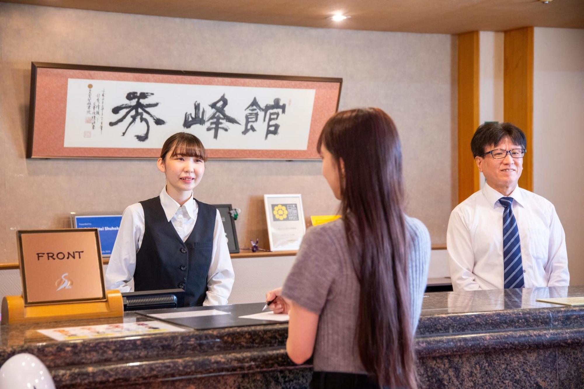 Yufuin Hotel Shuhokan Kültér fotó